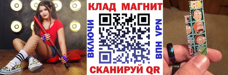 Купить Сретенск Бошки Шишки  Кокаин  Вейп ТГК  Меф  APVP  Метамфетамин 