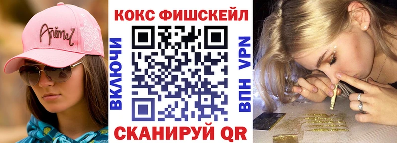 Кокаин 98%  Сретенск 