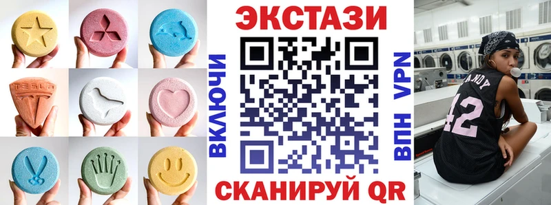 МЕГА ONION  Сретенск  ЭКСТАЗИ 280мг 