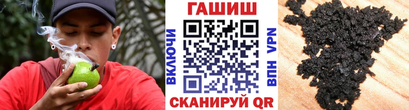 купить  сайты  Сретенск  ГАШ хэш 