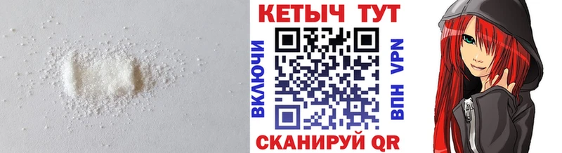 закладки  Сретенск  Кетамин VHQ 