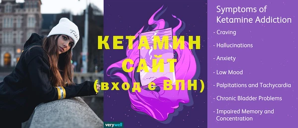 мескалин Баксан