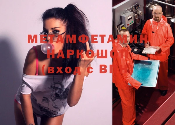 кокс Балахна