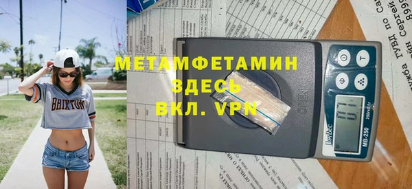 кокс Балахна
