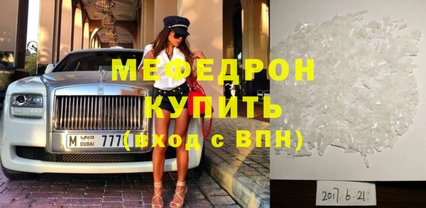 мескалин Баксан