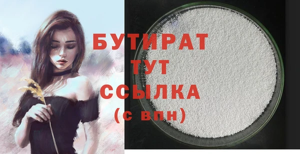 кокс Балахна