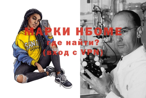 мескалин Баксан