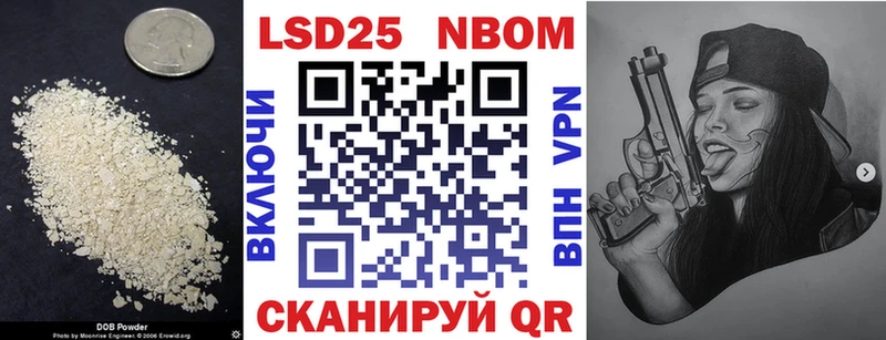 LSD-25 экстази ecstasy  где можно купить   Сретенск 
