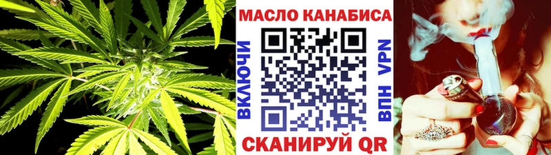 ТГК гашишное масло  Сретенск 